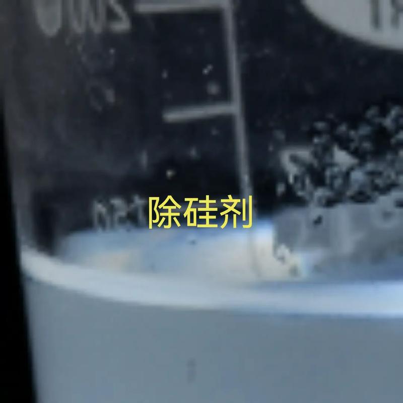 油田與工業水處理中的特種絮凝劑應用分析